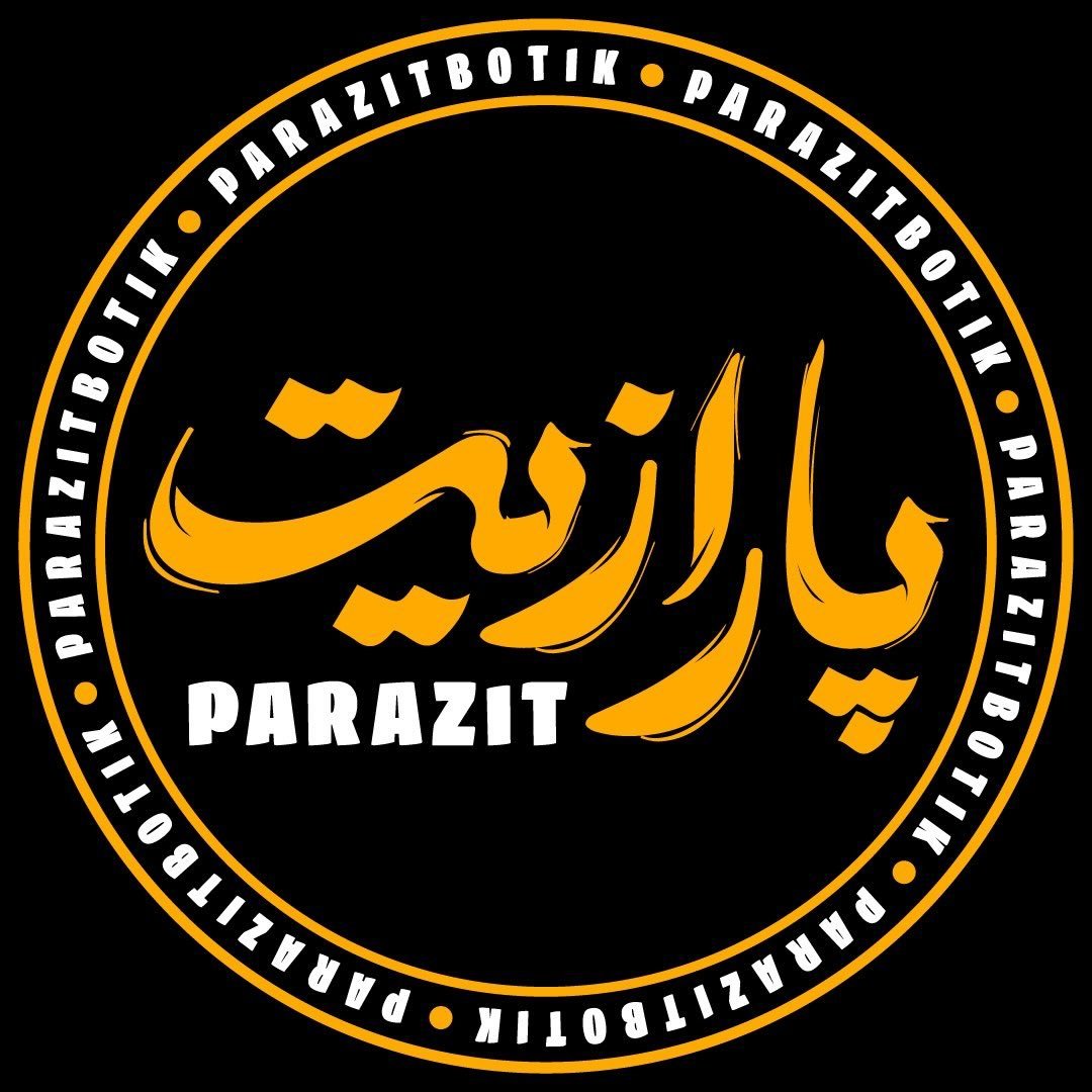 بوتیک پارازیت  